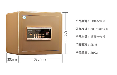 必要商城 打造高性價比保障，大牌品質保險柜盡享工廠價格（950字）